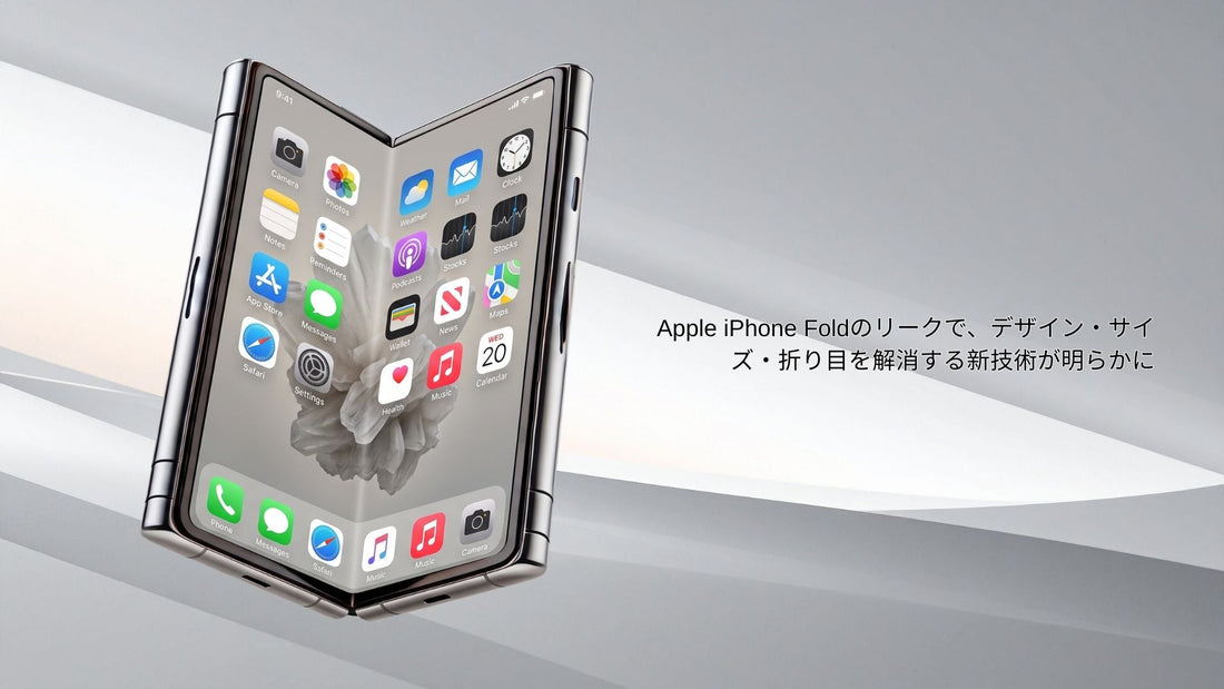 Apple iPhone Fold