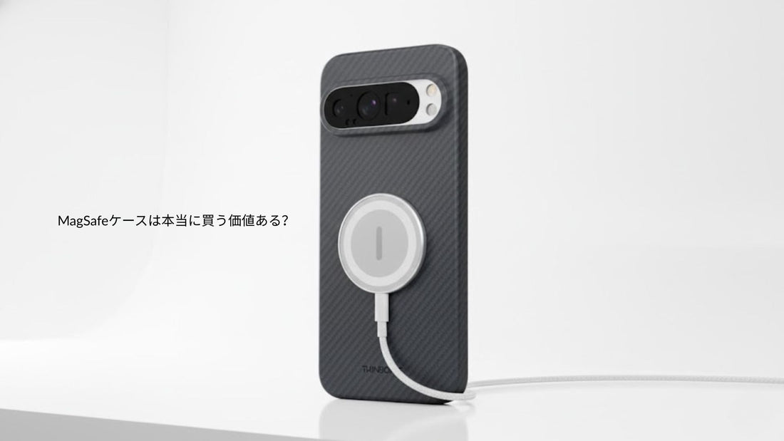 MagSafe充電器に装着されたThinBorne Pixel 10 Proケース