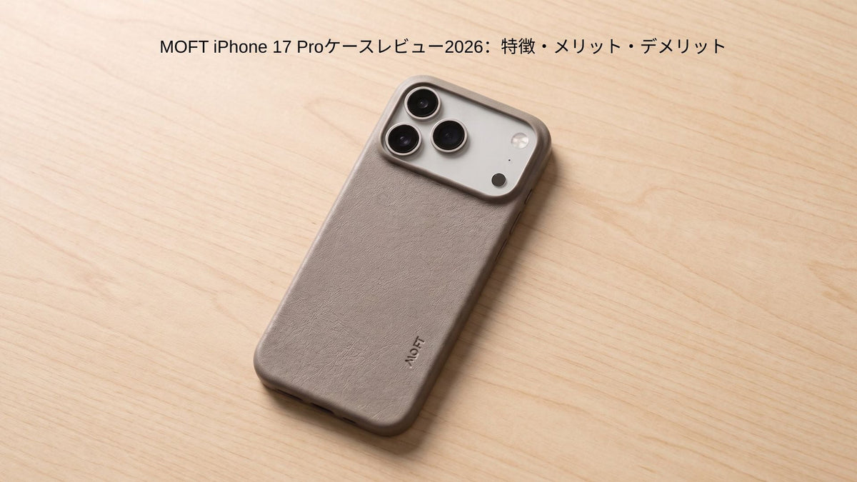 MOFT iPhone 17 Pro