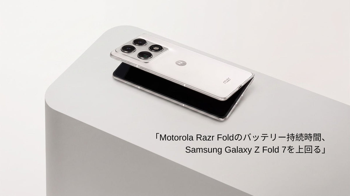 Motorola Razr Fold スリム折りたたみスマートフォン、ミニマリストデザインと大容量バッテリー重視のフォームファクターを表示 