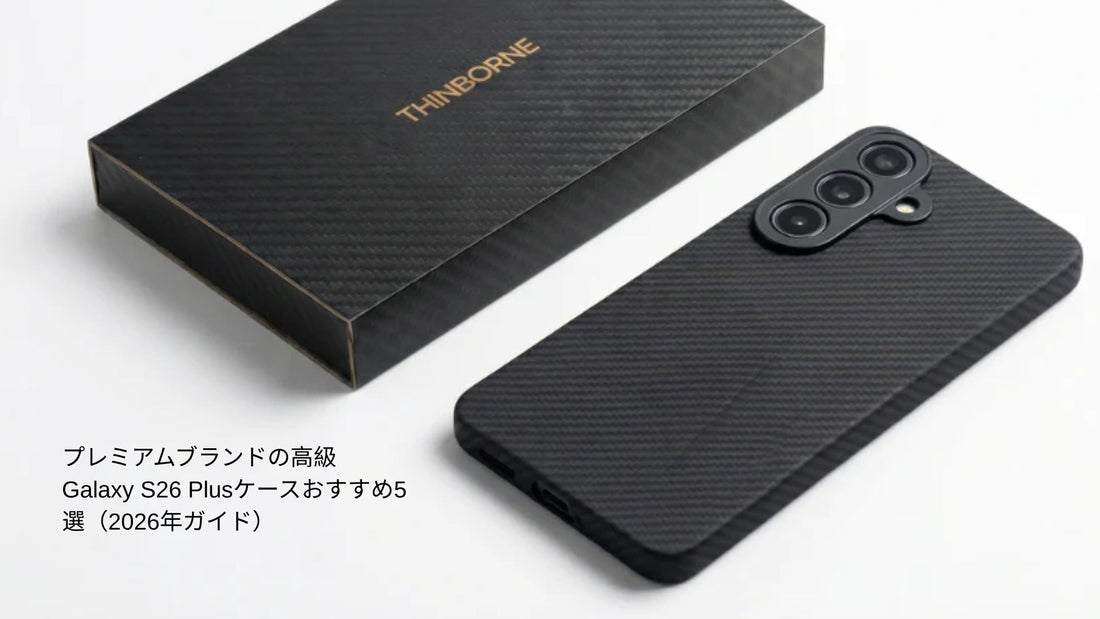 ThinBorne Galaxy S26 Plusケース 