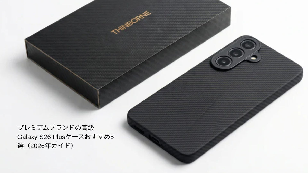 ThinBorne Galaxy S26 Plusケース 