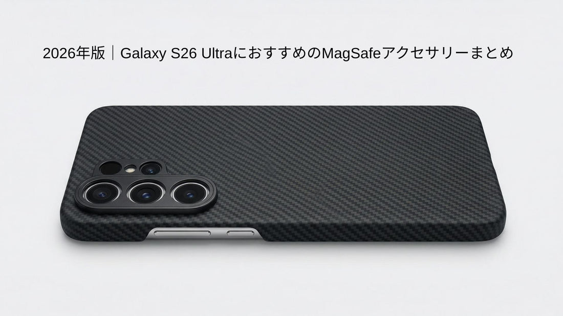 ThinBorne Galaxy S26 Ultraケース