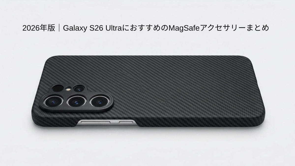 ThinBorne Galaxy S26 Ultraケース