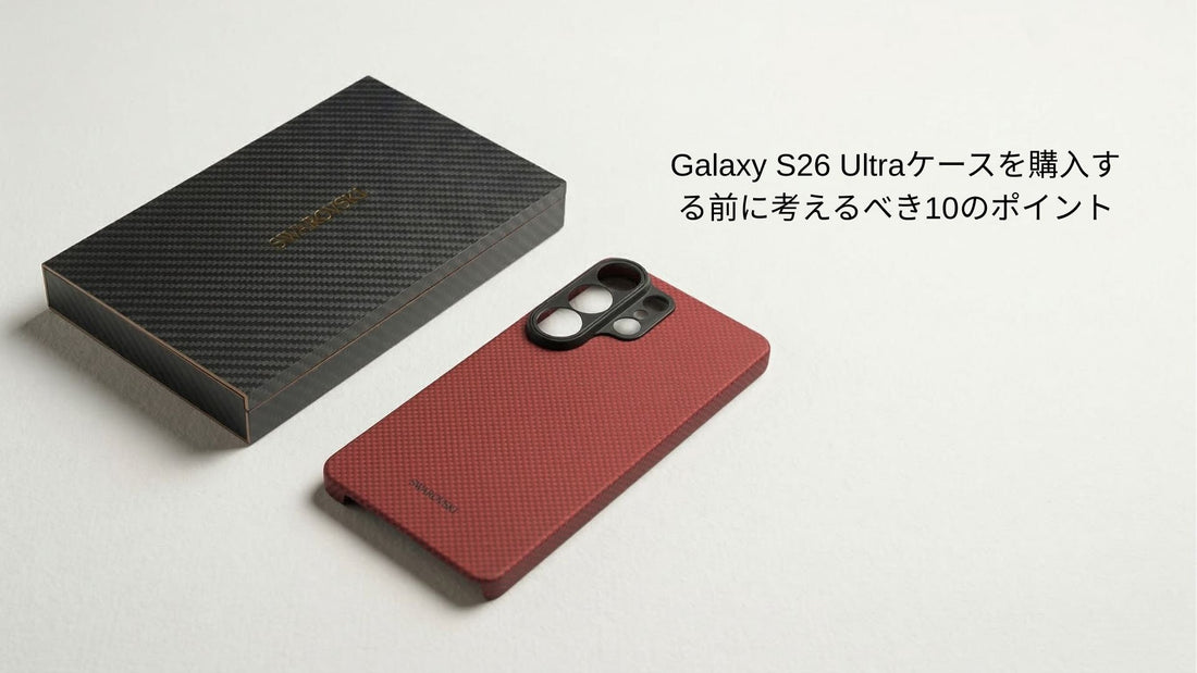 ThinBorne Galaxy S26 Ultraケースとパッケージボックス