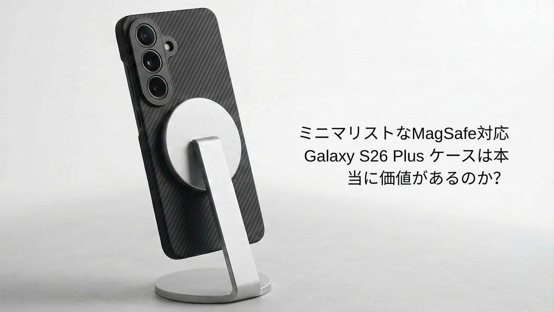 白いセーターを着た男性とThinBorne Galaxy S26ケース