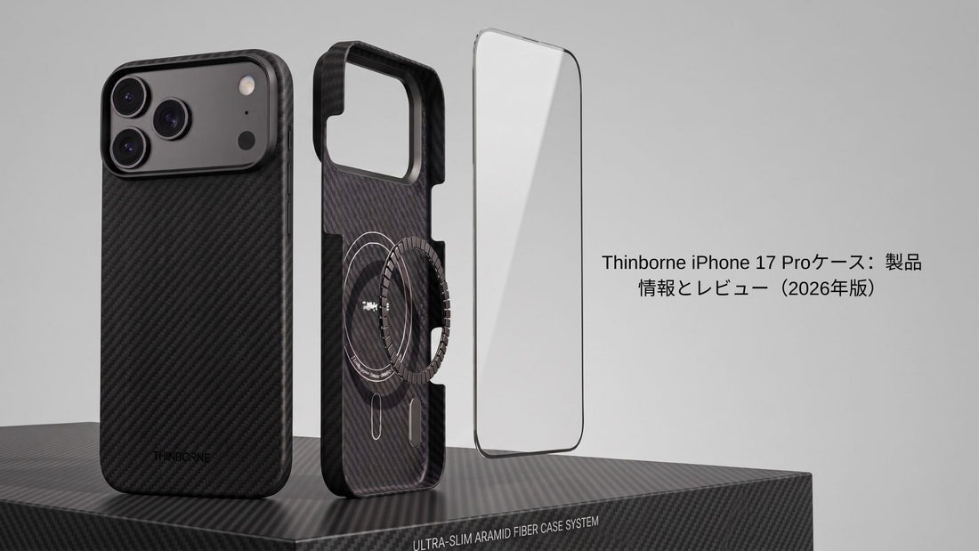 ThinBorne iPhone 17 Pro ケース 