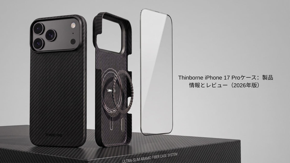 ThinBorne iPhone 17 Pro ケース 
