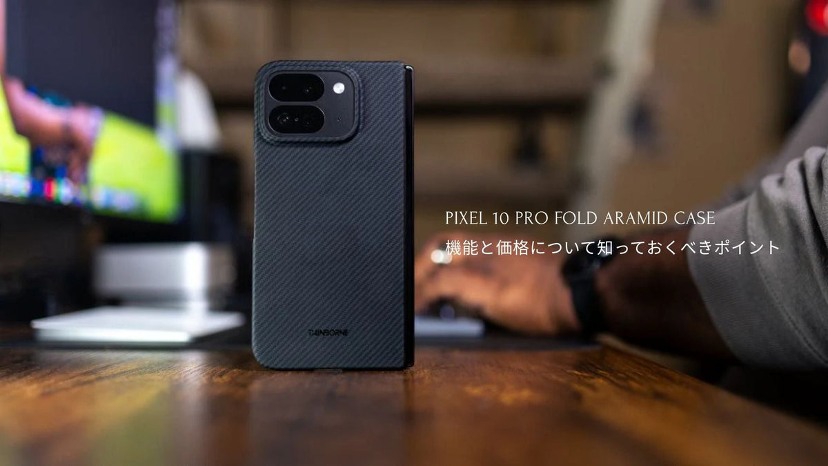 テーブルの上に置かれたThinBorne Pixel 10 Pro Foldケース