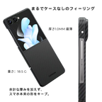厚さ1.0mm、重さ18.5gの超薄型・超軽量なカーボンファイバー製Galaxy Z Flip 7 ケース。ケースを装着したスマホの側面と正面が写っている