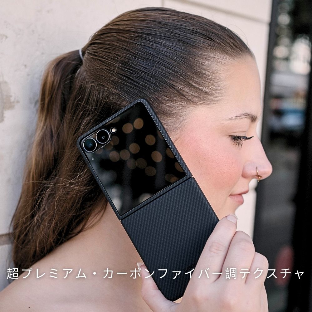 女性が、カーボンファイバー調デザインのGalaxy Z Flip 7 ケースを装着したスマートフォンを手に持っている。