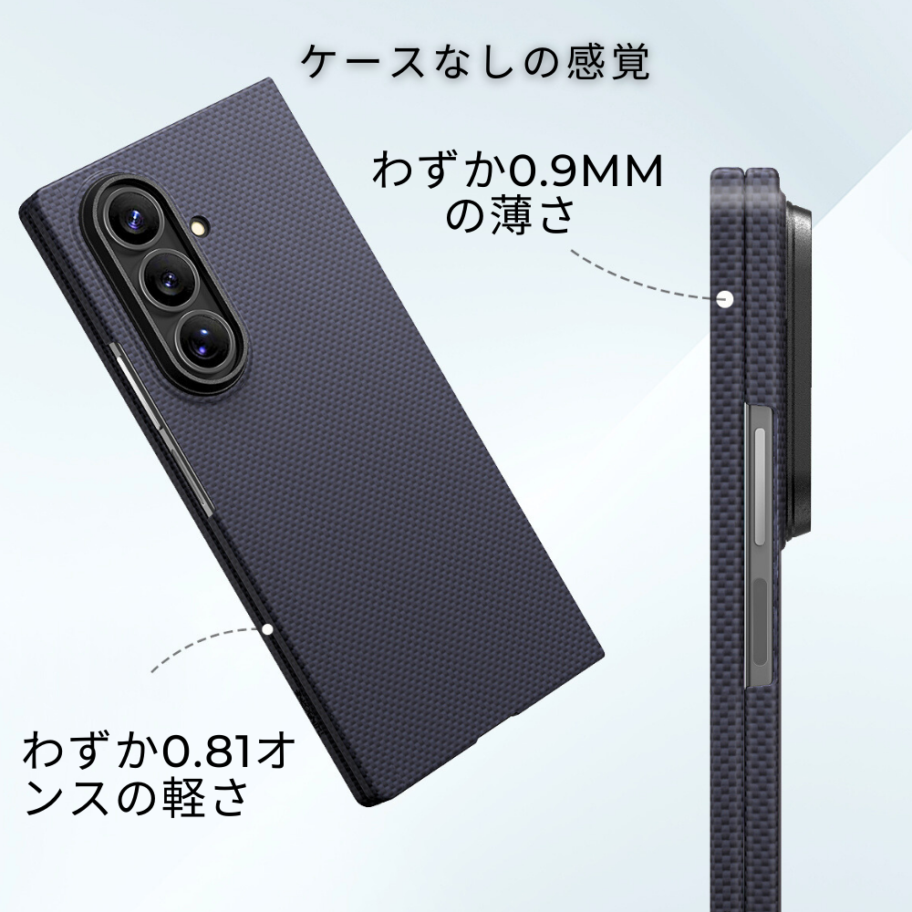 厚さ0.9mm、重さ0.81オンスの超薄型・軽量 Galaxy Z Fold 7 ケース（レッド）。裸に近い感覚で使用できることを示す製品説明。