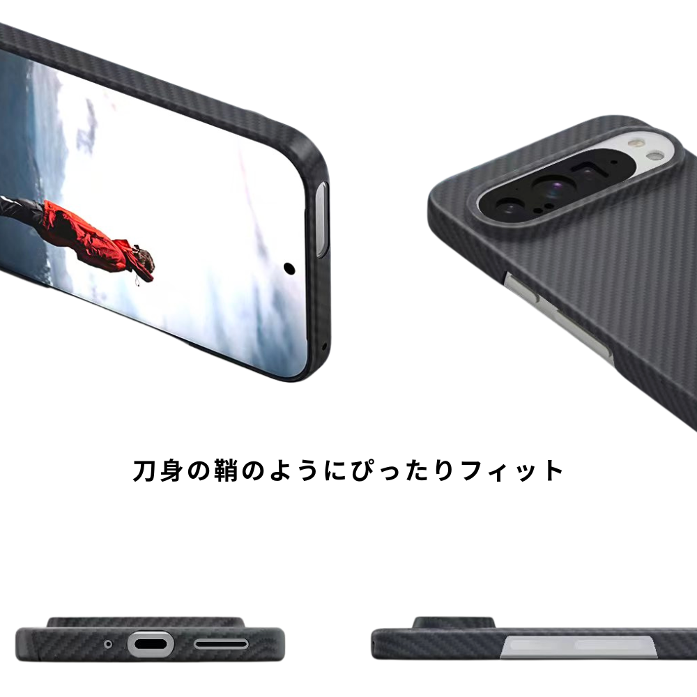 Google Pixel 10 Pro 用の超薄型ケースを、さまざまな角度から撮影した商品画像。「刀身の鞘のようにぴったりフィット」という、ぴったりとした装着感をアピールしています。
