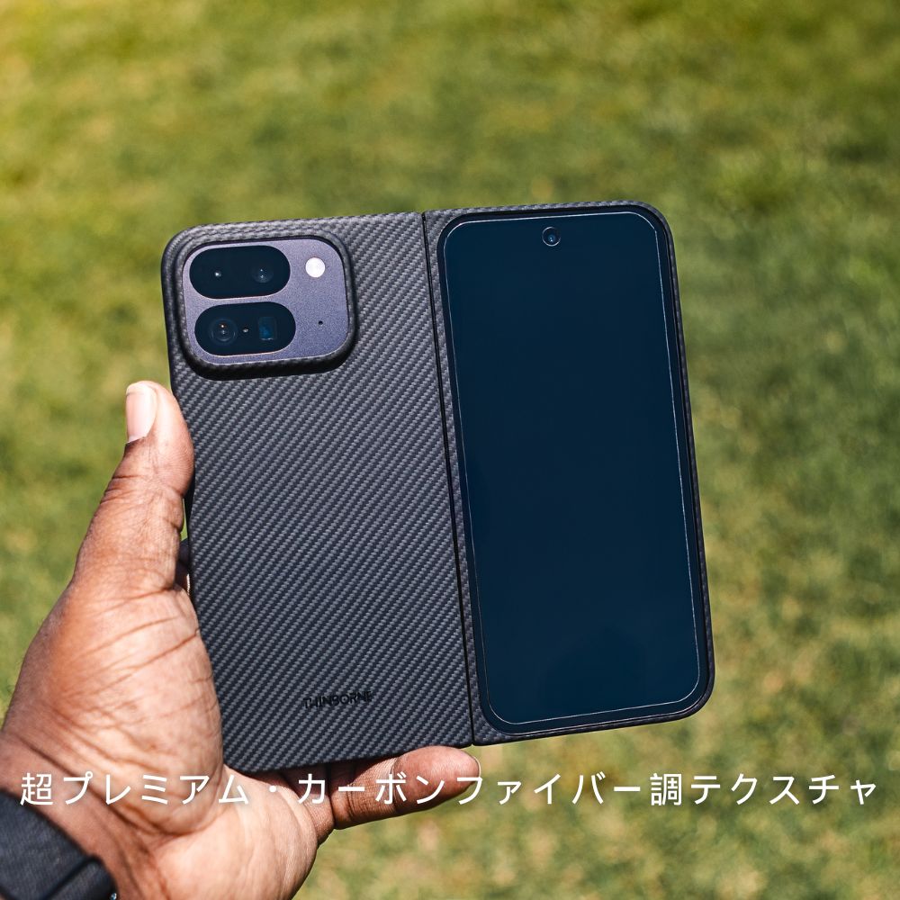 屋外で、超薄型Pixel 10 Pro Foldケースを装着したスマホを持つ人物の手元の写真。「超プレミアム・カーボンファイバー調テクスチャ」と書かれたテキストが特徴です。