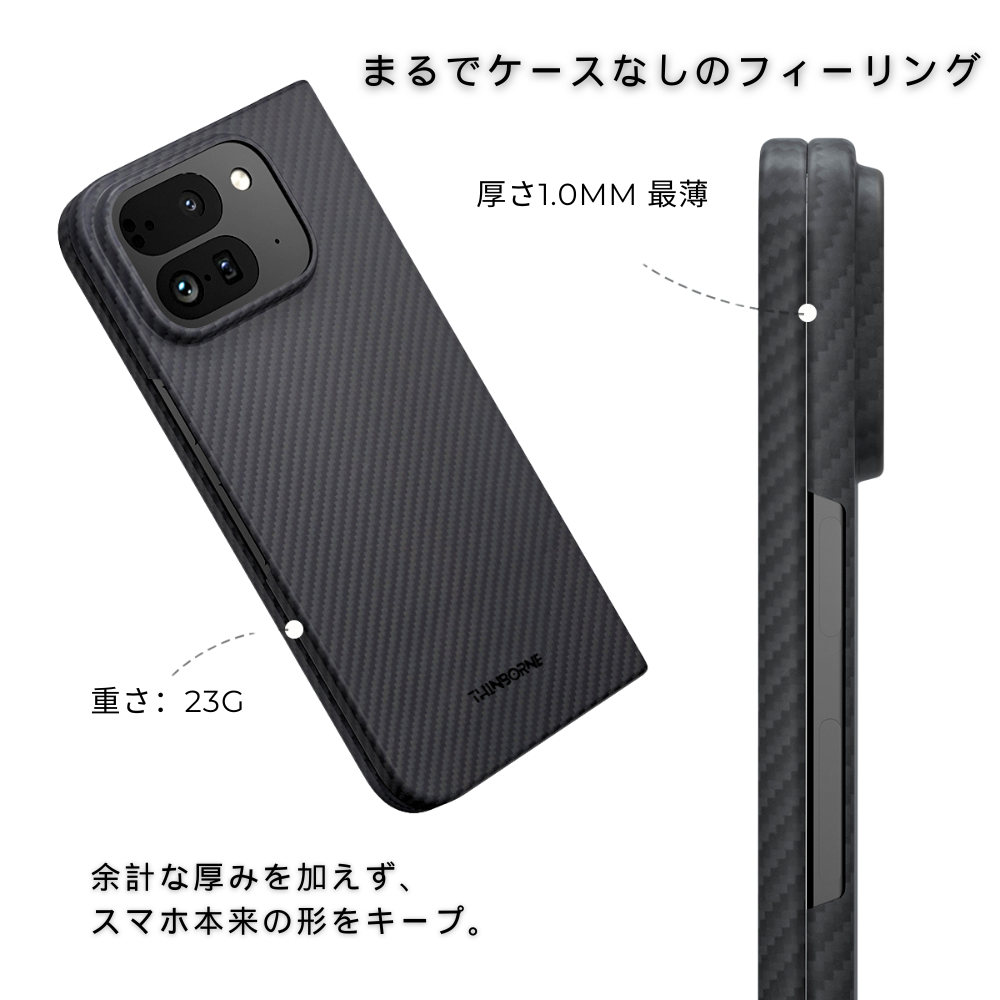 超薄型Pixel 10 Pro Foldケースの側面をクローズアップした画像。ケースの厚さ1.0mm、重さ23g、そしてスマホ本来の形状を保つことを説明するテキストが表示されています。