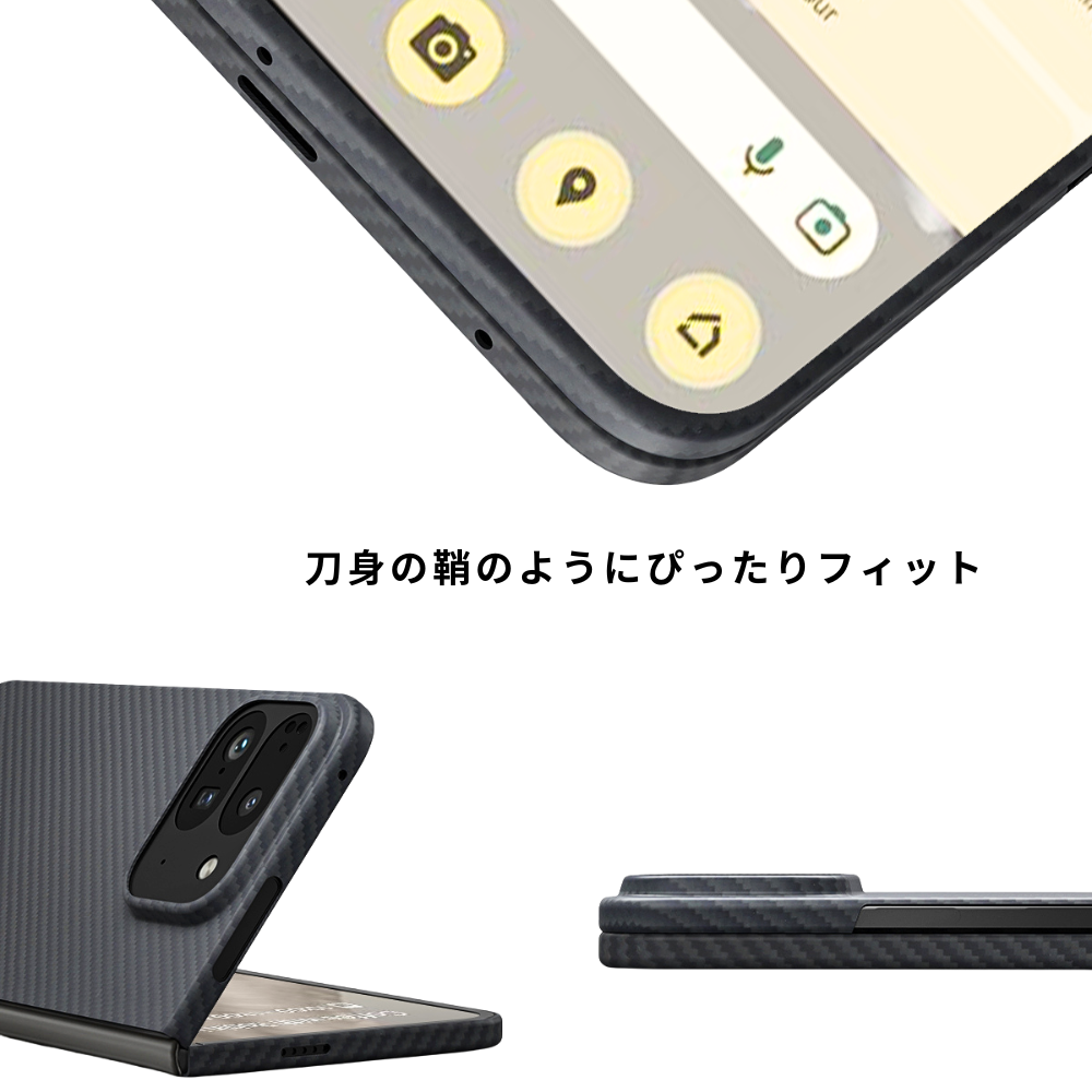 ケースを装着したPixel 10 Pro Foldの底面コーナーの接写。ケースが「刀身の鞘のようにぴったりフィット」するといった、日本語のセールスポイントが書かれています。
