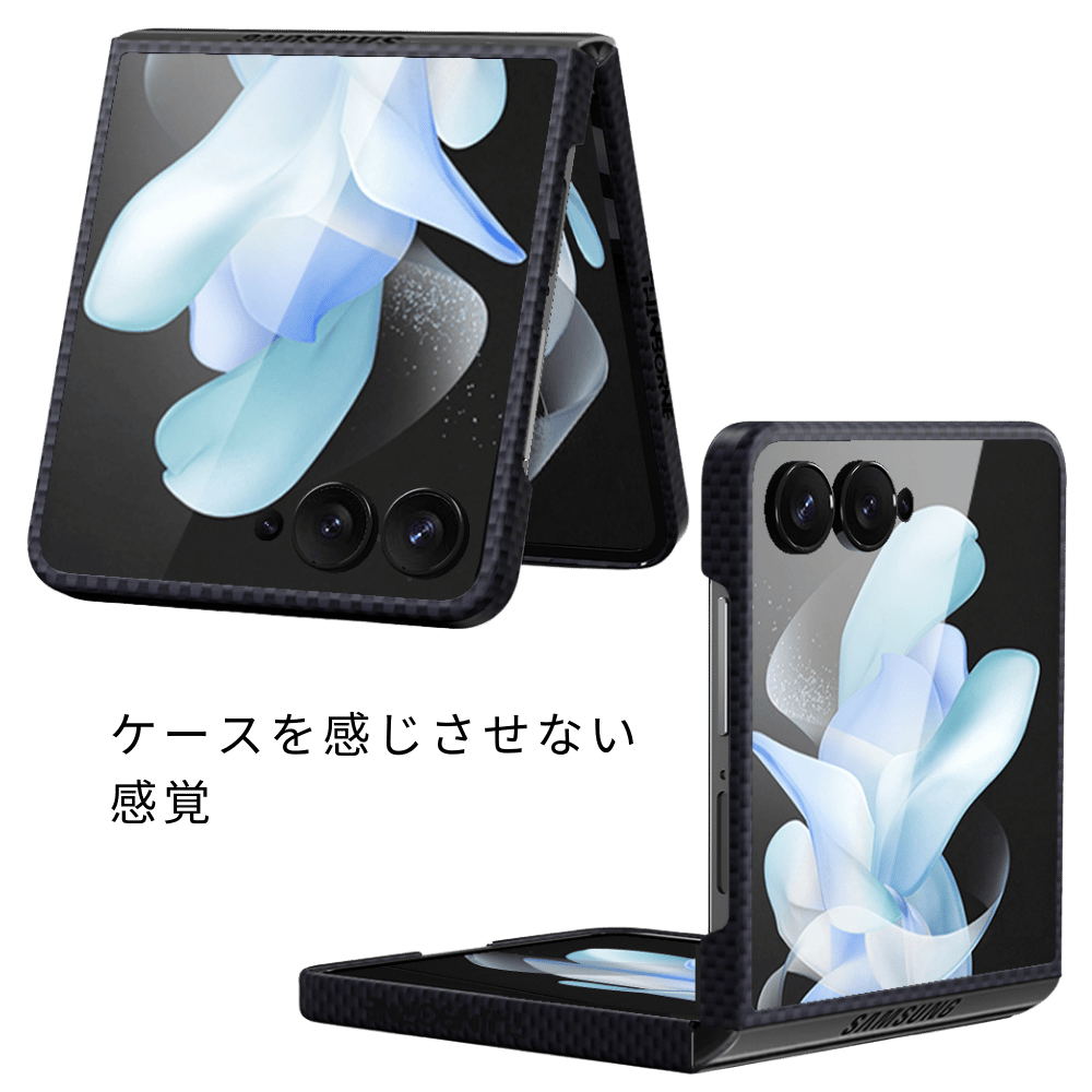 Galaxy Z Flip 7 ケース。アラミド繊維（600D）を使用した超薄型・軽量設計のネイビーカーボン柄。テントモードとフレックスモードで置かれた本体が、ケースの薄さと精密なカット加工を強調。「ケースを感じさせない感覚」のキャッチコピー入り。
