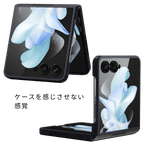 Galaxy Z Flip 7 ケース。アラミド繊維（600D）を使用した超薄型・軽量設計のネイビーカーボン柄。テントモードとフレックスモードで置かれた本体が、ケースの薄さと精密なカット加工を強調。「ケースを感じさせない感覚」のキャッチコピー入り。
