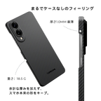 Samsung Galaxy S25 Edge ケースの薄さと軽さをアピールする画像。厚さ1.0mm、重さ18.5gで、「まるでケースなしのフィーリング」を強調しています。