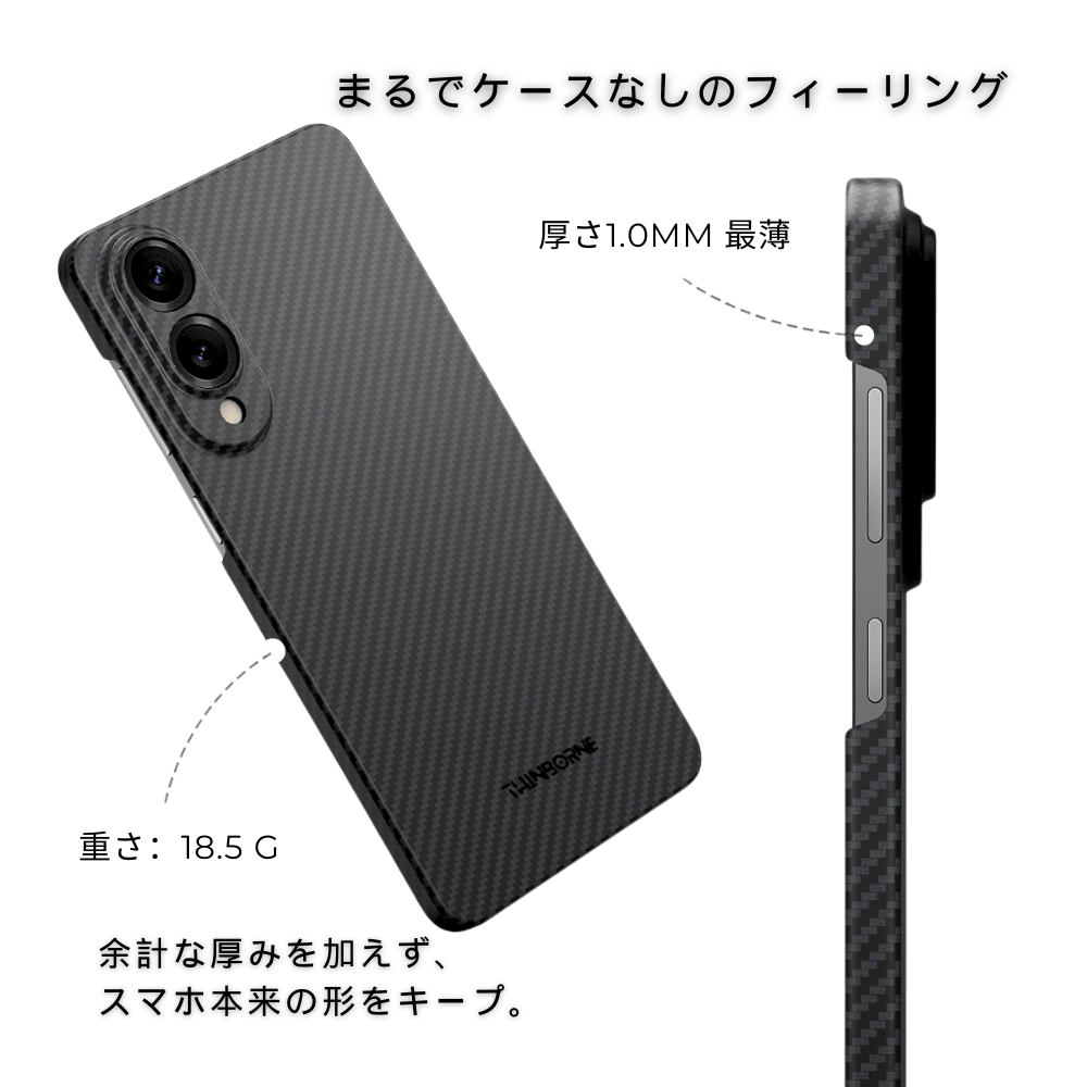 Samsung Galaxy S25 Edge ケースの薄さと軽さをアピールする画像。厚さ1.0mm、重さ18.5gで、「まるでケースなしのフィーリング」を強調しています。