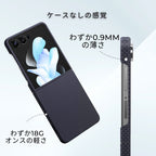 Samsung Galaxy Z Flip 7 対応のThinborneネイビー・アラミド繊維ケース。背面と側面の比較画像で「わずか0.9mmの薄さ」と「わずか18gの軽さ」を強調。カーボンファイバー調のデザインと、ケースを付けていないかのようなフィット感を示す製品説明画像。