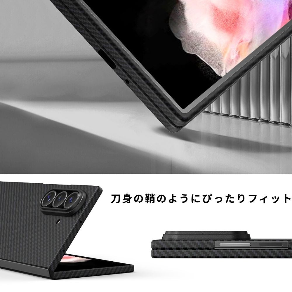 Galaxy Z Fold 7 超薄型ケース｜アラミドファイバー｜MagSafe対応
