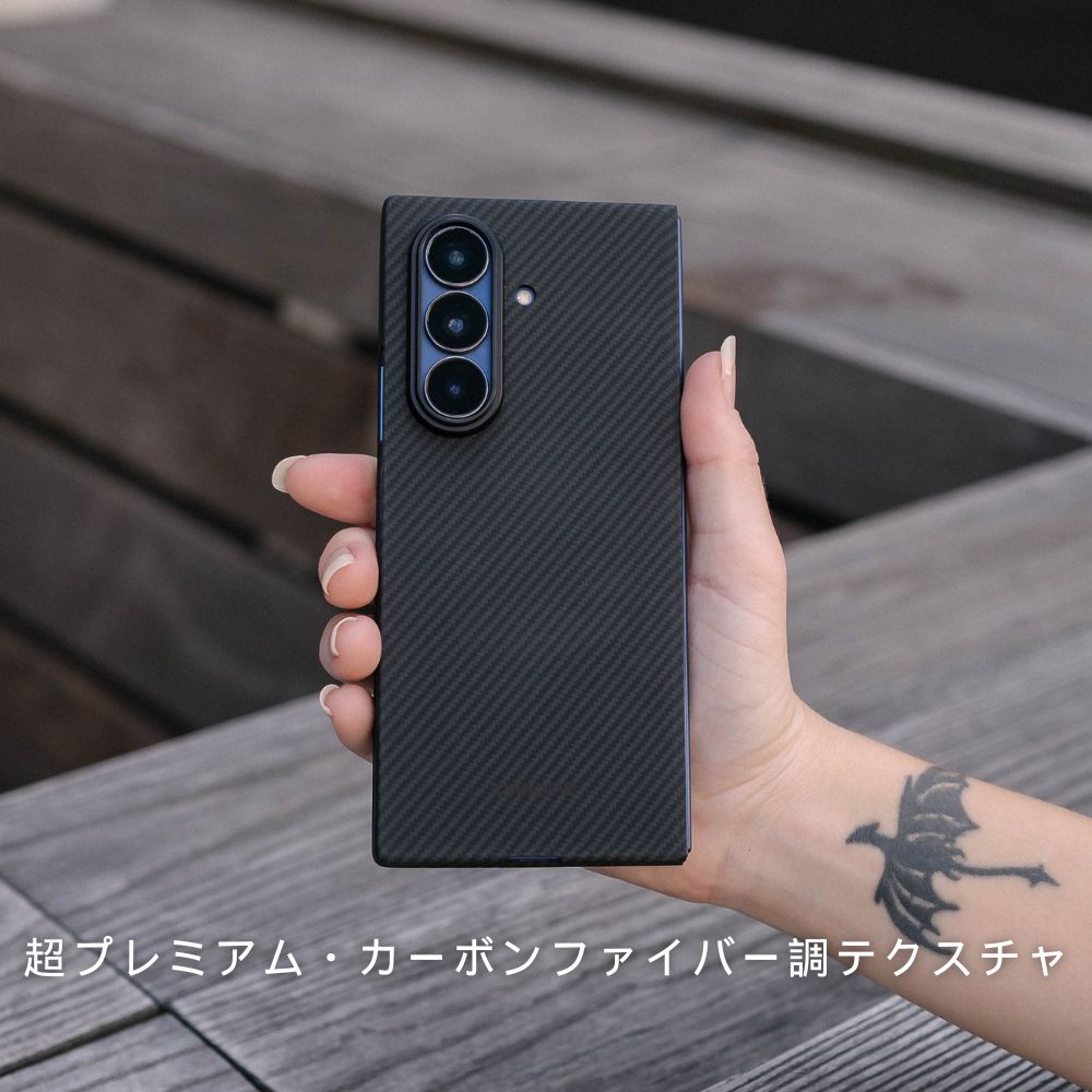 Galaxy Z Fold 7 超薄型ケース｜アラミドファイバー｜MagSafe対応