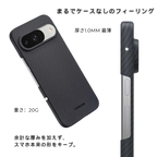 Google Pixel 10 ケースの薄さと軽さをアピールする画像。厚さ1.0mm、重さ20gで「まるでケースなしのフィーリング」と書かれており、スマホ本来の形状を保つことを強調しています。