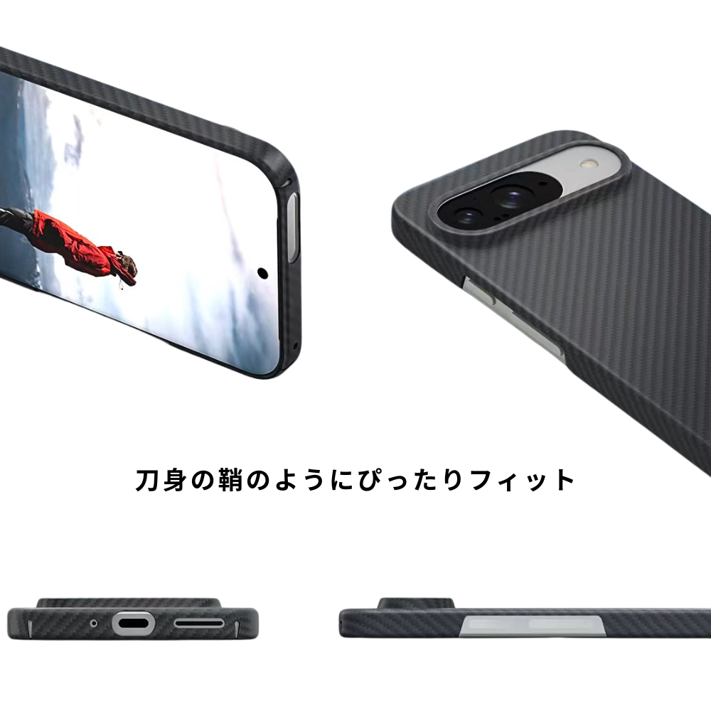 Google Pixel 10 ケースの様々なアングルからの画像。薄さを強調し、「刀身の鞘のようにぴったりフィット」というキャプションが付いています。

