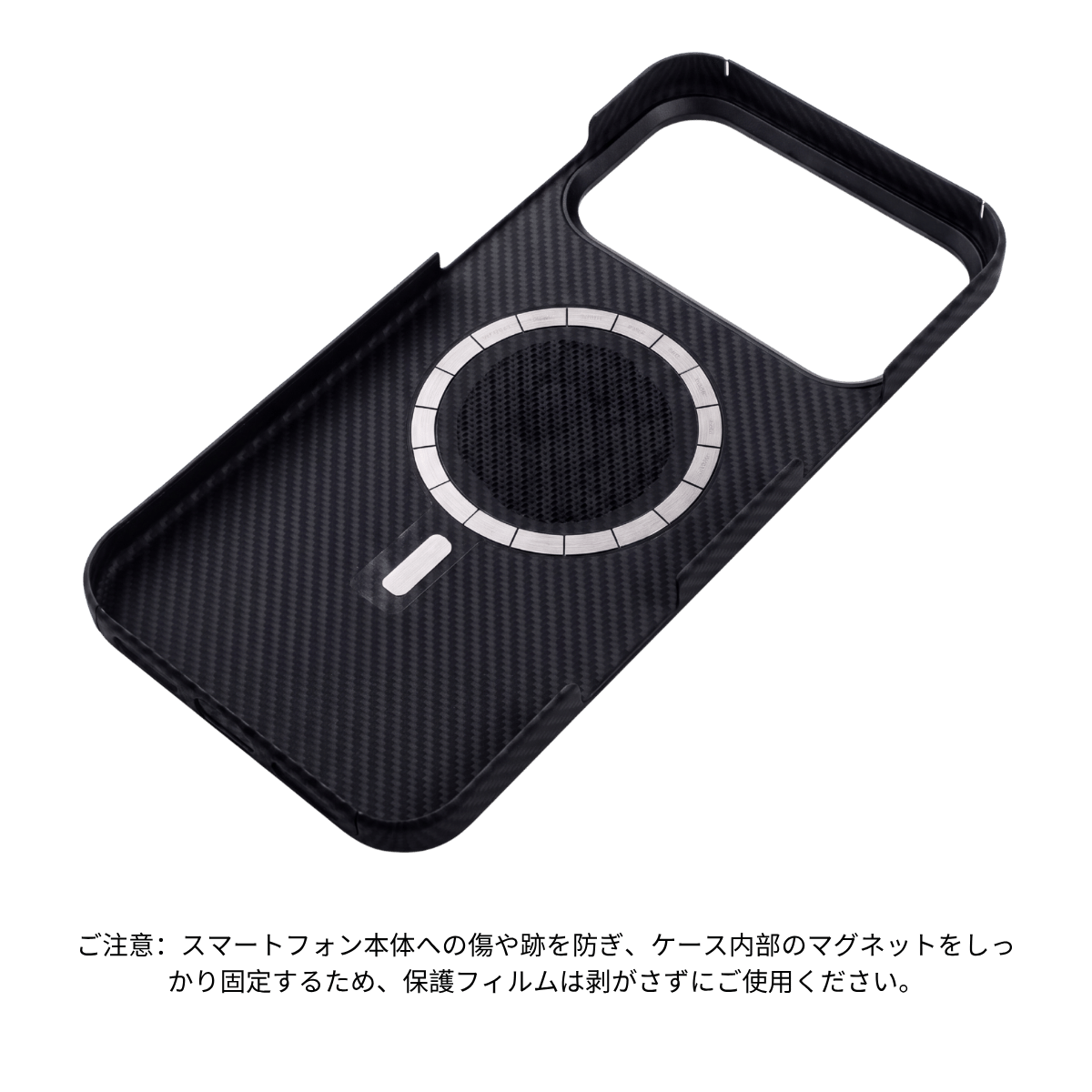 iPhone 18 Pro 超薄型ケース 内側 MagSafe対応マグネット搭載