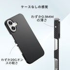 厚さわずか0.9mm、重さ20gの超軽量・極薄設計を特徴とするiPhone 17 ケースの詳細スペック。