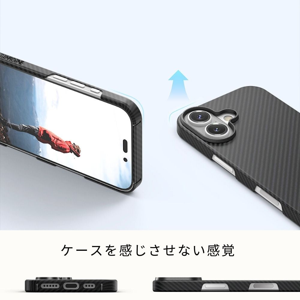 iPhone 17 ケース 超薄型・軽量アラミド繊維 | MagSafe対応