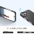 まるで何もつけていないような裸のような感覚を実現した、超薄型のiPhone 17 ケース。精密なカットアウト。